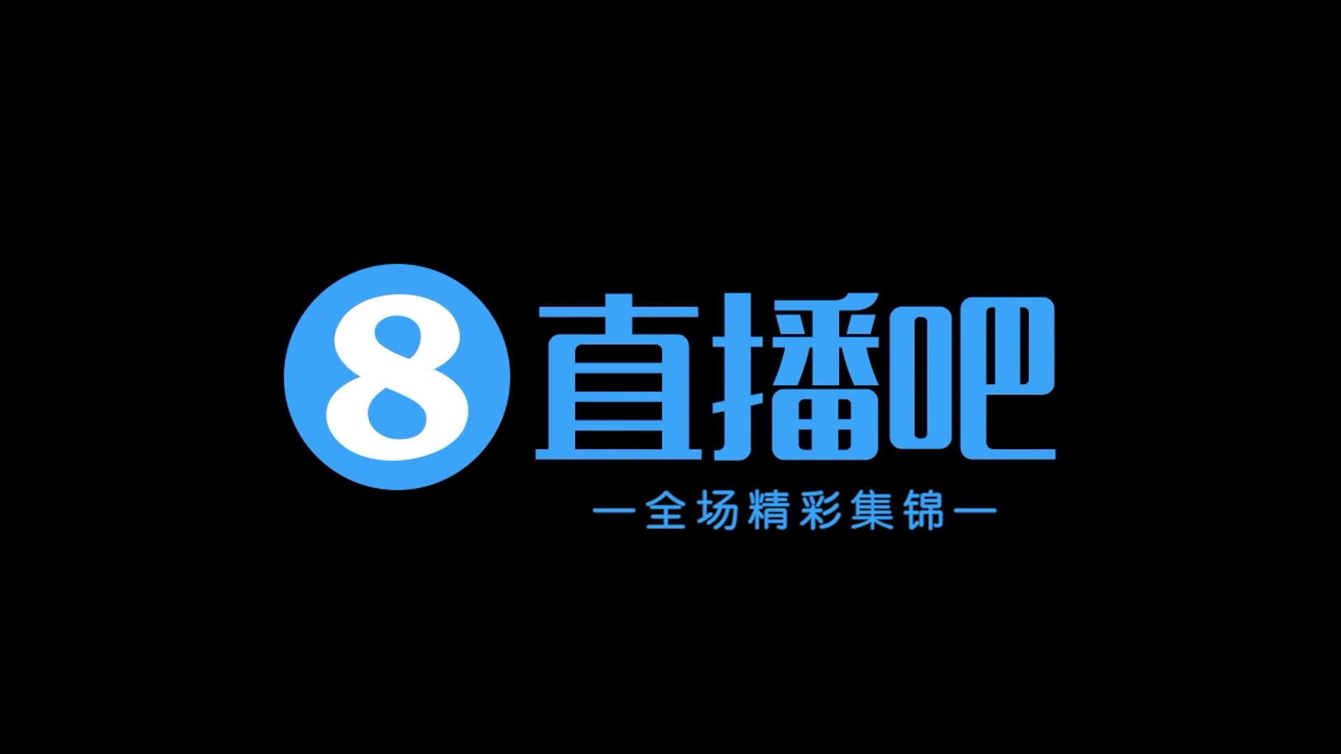 [集锦]中甲-孙旭头球建功 青岛红狮3-2延边龙鼎