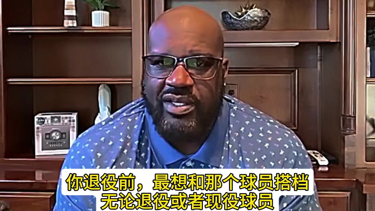 退役前最想和谁搭档？诺维茨基：最想和乔丹&奥尼尔&科比搭档~